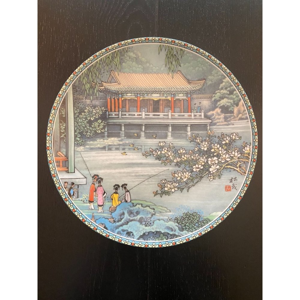 VTG Imperial Jingdezhen Porcelain Plate “Garden of Harmonious Pleasure“‎ 1989